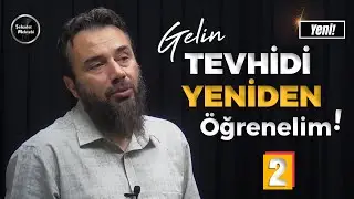 Аяты касающиеся Таухида Улухии 1/ 2 урок/ Мурад Гезенлер