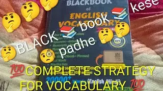 How To Read Black Book 🤔🤔? Black Book kese padhe? For hindi medium students strategy?🤔🧐🤔🤔#english