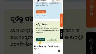 Cm kisan status check ✅how to check cm kisan yojana payment status #Laibantech