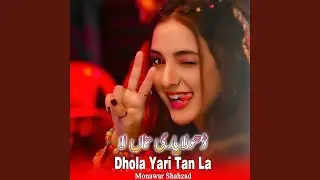 Sada Yar Na Khaso