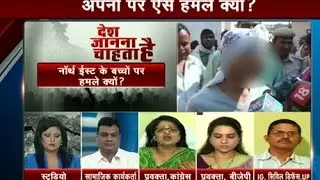 Desh Janana Chahta Hai, Part 3: Govt's role in Black Money case