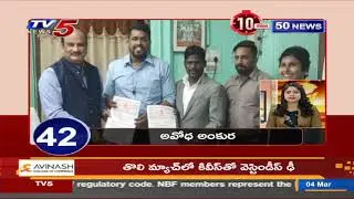 avodha news in TV5  ## Avodha registered with ankura company