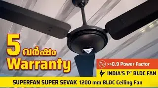 Superfan Super Sevak 1200 mm BLDC Ceiling Fan 5 years warranty | India's 1'st BLDC fan
