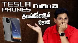 Is Tesla’s New Phone a Game-Changer ? || Telugu Tech Guru