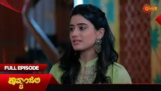 Kavyanjali - Full Episode | Ep 17 | Digital Re-release | Udaya TV Serial | Kannada Serial.