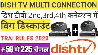 Dish TV Multi Connection Offers 2021 | Multiple TV Connection Plans | Dish TV Offers | By LSK Tech