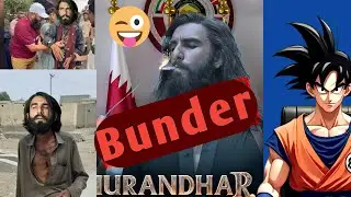 Its not dhurandhar its Bunder 🧐😱 | Dhurandhar funny Acts | Goku Review