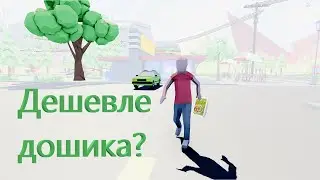 Симулятор алкаша и дебошира - Dude Simulator 2. Худшая игра EVER?