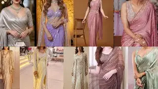2026 में ये साड़ीया रहेगी ट्रेंड में /Party Wear Saree/Elegant Saree Design/Morden Saree