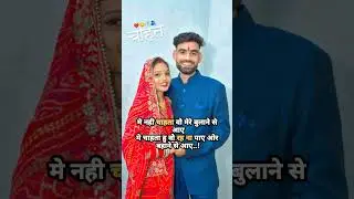 best love status video #shyari #indian #love #mp11 #jivnishu12