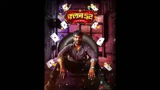 Hardik Joshi look  from Club 52 movie revealed