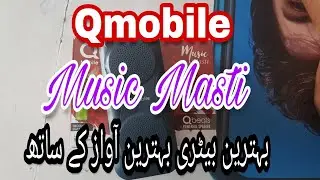Qmobile Music Masti (Blue) Unboxing & Review in urdu/hindi - (1,500 Rs) - iTinbox