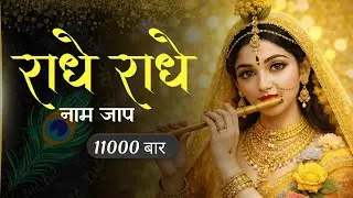 🌼 Soulful Radha Krishna Morning Bhajans 2026 | Divine Nonstop Krishna Bhakti Songs |