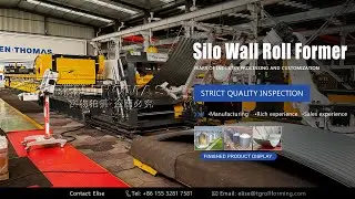 Grain silo corrugated plate making machine / Grain bin silo corrugated sheet production machine