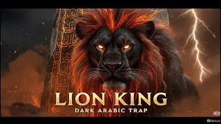 Lion King of Ash (Visualizer) | Dark Cinematic Trap (Black Sun Ascension) &mdash; Zazarion #trap 