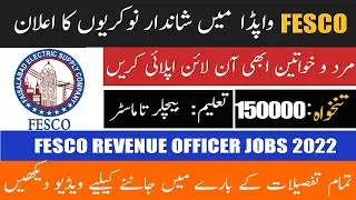 FESCO Jobs 2022 Apply Online | Latest WAPDA Jobs 2022 Apply via NTS | FESCO Revenue Officer Jobs