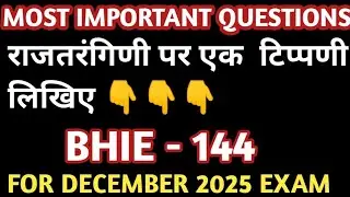 BHIE -144 IMPORTANT QUESTIONS|| BHIE -144 IMPORTANT QUESTIONS FOR DECEMBER 2025 EXAM#ignoulearner 