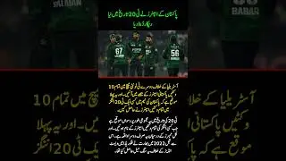 Historic Feat! Pakistan Spinners Take All 10 Wickets vs Australia