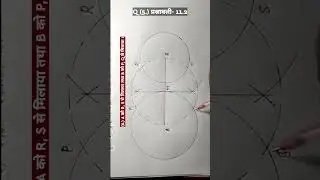 Ex - 11.2  Q - 5 Class 10th Maths Chapter 11 | कक्षा 10वी गणित अध्याय 11 प्रश्नावली 11.2 प्रश्न 5 🖊️