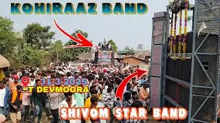 KOHIRAAZ BAND AT DEVMOGRA  |  SHIVOM STAR ⭐ ✨ BAND AT DEVMOGRA  | 31-3-2025 AT DEVMOGRA | TRENDING