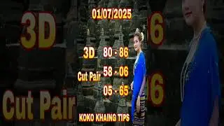 🔥 3UP Cut Pair | Thai Lottery Special Formula | 01 July 2025 #shorts #thailottery #thailottery