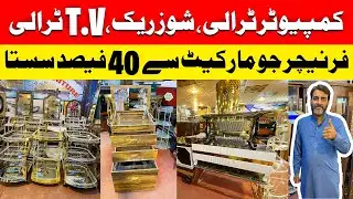 Affordable Centre Tables, Tea Trolleys, Iron Stands & Coat Hangers | Modern Home Furniture