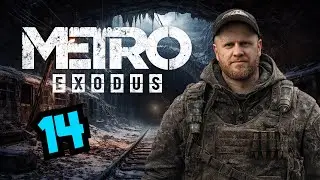 METRO EXODUS | Part 14 | TAKTIKA: SCHOVAT SE ZA K&Aacute;MEN A POČKAT | Z&aacute;znam streamu ( 11.11.2025 )