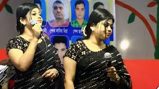 রুপের সুন্দরী রাণী বিউটি সরকার | শাই রাব্বানা এই দুনিয়া পাঠাইয়া কেন থাকতে দিলানা