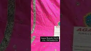Agam rumala sahib 7973482478