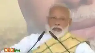PM Modi trolls mamata banerjee