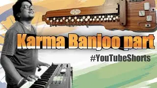 karma Banjoo part | Instrumental theme @Sambit Musical  #Shorts #Youtubeshorts