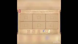 storytaller часть 1