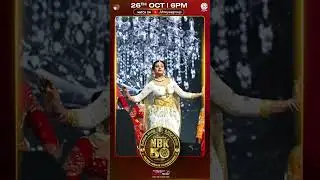 Nandamuri Balakrishna Special Dance Performances at NBK 50 Years Celebrations