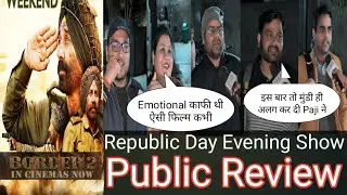 Border 2 Movie Public Review Republic Day Evening Show || Border 2 Public Reaction 4th Day || Sunny 