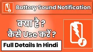 Battery Sound Notification App Kaise Use Kare !! How To Use Battery Sound Notification App