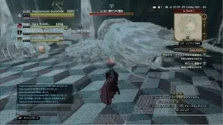 DDON ドラゴンズドグマ オンラインを課金なしで楽しむ！アルケム・エクストラクトを求めて編