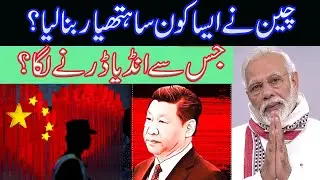 Weather War & Cloud Seeding as the Modern Weapons by ChinaLatest Tech Ever for Pak-India War 21/2025