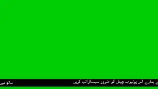 Simple Lower Third (Footer Name) for News - Green Screen