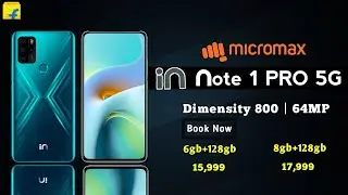 MICROMAX IN Note 1 Pro 5G । PRICE, SPECIFICATIONS,LAUNCH DATE । MICROMAX