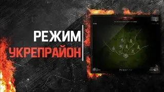 Катаем АБС, Клан DBRMN ❗️World of Tanks ❗️