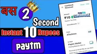 [🤑New miss call loot today! Paytm offer today | Free paytm cash | Paytm loot offer today#paytm