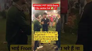 UPSSSC PET 2025 Admit Card exam city Out ✅🔗👍#upsscpet2025#petadmitcard #youtubeshorts#trending#pet