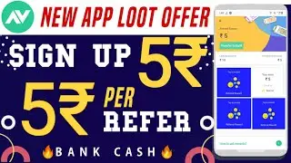 ⚡Avail App Loot 🔴 Signup➡️5₹/- & Per Refer➡️5₹/- Bank Cash⚡New App To Earn Bank Cash 2020 ||🔴 Loot