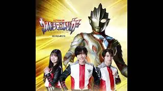 Kengo, Yuna, Akito - Ashita Miru Monotachi  - Ultraman Trigger Ending 2 Full Version