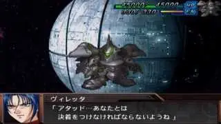 Super Robot Taisen OG Gaiden FBM  ~Ezekiel Lavan All Attacks~