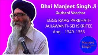 Internal cleansing is vital - by Bhai Manjeet Singh Ji-Malaysia (2-10-2017)