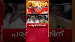 റിപ്പബ്ലിക് ദിനാഘോഷ നിറവിൽ രാജ്യം | NEWS HEADLINES | 26-01-2026