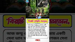 Salute to those brave martyrs | 10 brave lives lost in army accident in Doda!#shorts #cricket #army