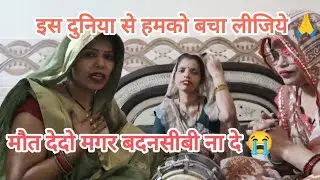 💯दिल छु जाने वाला भजन 🙏वरना हमको यहाँ से उठा लीजिये 😥 #bhaktiभजन #ढोलक