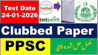 PPSC Clubbed Paper Complete Solved Paper Held On 24-12-2025
